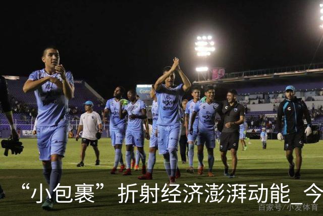 “小包裹”折射经济澎湃动能 今年前8个月邮政行业寄递业务量稳步攀升